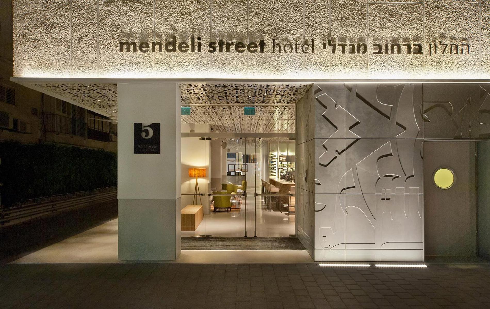 Mendeli Street By Prima - 18 Years